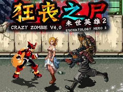                                                                       Crazy Zombie 4.0 Eschatology Hero 2 ﻞﯿﮭﮐ