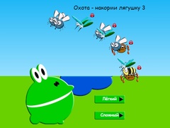                                                                       Hunt - Feed the Frog 3 ﻞﯿﮭﮐ