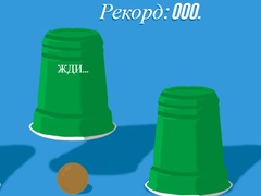                                                                       Cups ﻞﯿﮭﮐ