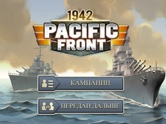                                                                       1942 Pacific Front ﻞﯿﮭﮐ