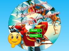                                                                       Round jigsaw Puzzle Collect funny Christmas pictures ﻞﯿﮭﮐ