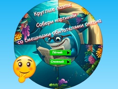                                                                       Round Jigsaw Puzzle Collect Pictures of Funny Ocean Inhabitants ﻞﯿﮭﮐ