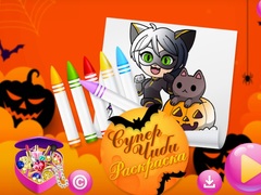                                                                       Chibi Sup Coloring ﻞﯿﮭﮐ