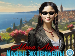                                                                       Mona Lisa Fashion Experiments ﻞﯿﮭﮐ