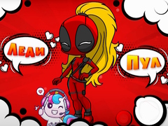                                                                       Lady Pool ﻞﯿﮭﮐ