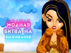                                                                      Fashion Battle for Survival ﻞﯿﮭﮐ
