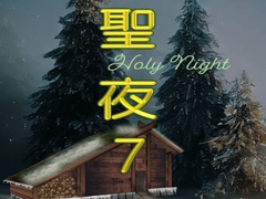                                                                       Holy Night 7 ﻞﯿﮭﮐ