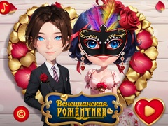                                                                       Venetian Love Affair ﻞﯿﮭﮐ