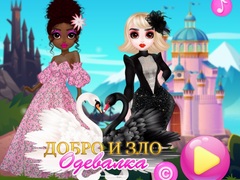                                                                       Good and Evil DressUp ﻞﯿﮭﮐ