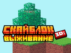                                                                       Skyblock 3D: Survival ﻞﯿﮭﮐ