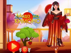                                                                       Kimono Fashion ﻞﯿﮭﮐ