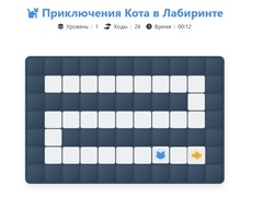                                                                       Cat Maze Adventure ﻞﯿﮭﮐ