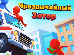                                                                       Emergency Jam ﻞﯿﮭﮐ