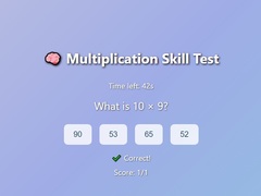                                                                       Multiplication Skill Test ﻞﯿﮭﮐ