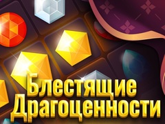                                                                       Shiny Jewels ﻞﯿﮭﮐ