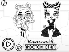                                                                      Baby Doll Simple Style ﻞﯿﮭﮐ