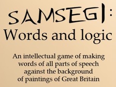                                                                       Samsegi: Words And Logic ﻞﯿﮭﮐ
