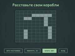                                                                       Naval Conquest ﻞﯿﮭﮐ