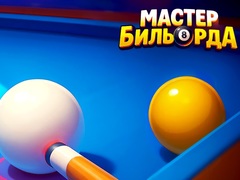                                                                       Pool Master ﻞﯿﮭﮐ