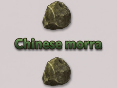                                                                       Chinese morra ﻞﯿﮭﮐ