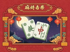                                                                       Mahjong Connect Tiles ﻞﯿﮭﮐ