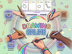                                                                       Drawing Online ﻞﯿﮭﮐ