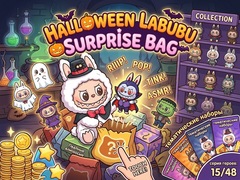                                                                       Halloween Labubu Surprise Bag ﻞﯿﮭﮐ