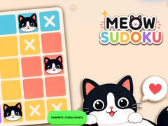                                                                       Meow Sudoku ﻞﯿﮭﮐ
