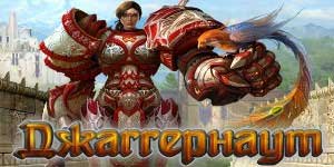 Juggernaut، Juggernaut 