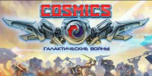 COSMICS: Galactic جنگ 