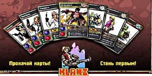KlanZ آن 